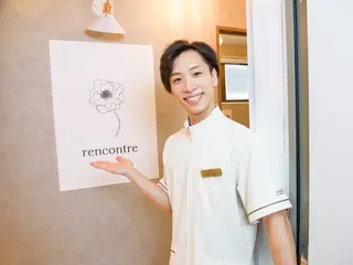 田中 成征のエステ・リラクイメージ