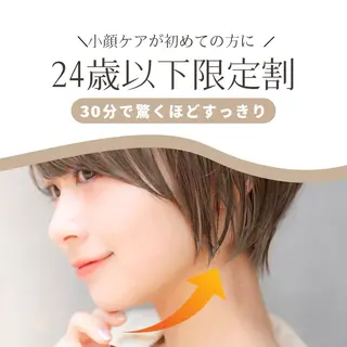 小顔矯正コルギ専門 ボディーワークスナビのエステ・リラクイメージ