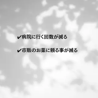 花城 紗津貴のエステ・リラクイメージ
