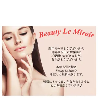 マツエク・マツパ ビューティー ミロワールのエステ・リラクイメージ