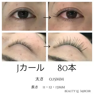 マツエク・マツパ ビューティー ミロワールのエステ・リラクイメージ