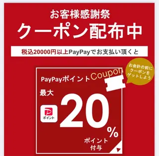 マツエク・マツパ shuon 武蔵境店所属・【武蔵境店】工藤 さくらのマツエク・マツパデザイン
