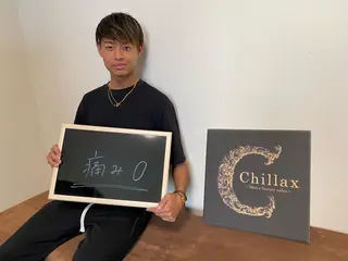 メンズ メンズ脱毛サロン Chillax中野店のエステ・リラクイメージ