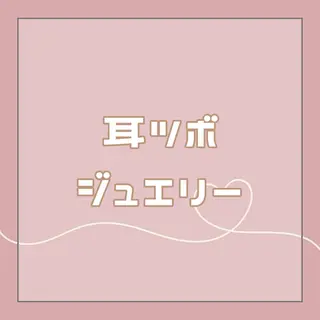 ☁️🐰 あやの 🧁🤍のヘアスタイル