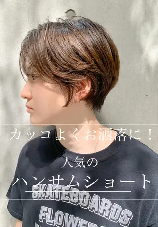 ショート ショート・ボブ ・ウルフ✂︎IMAIのヘアスタイル