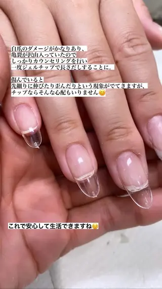 ネイル ジェルチップ長さだし 専門ネイルサロンのネイルデザイン