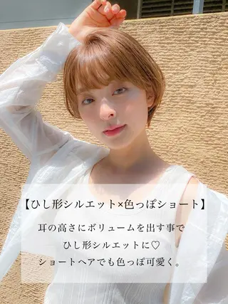 ショート カラー 顔周りレイヤー/ボブ 銀座✨中野まさひろのヘアスタイル