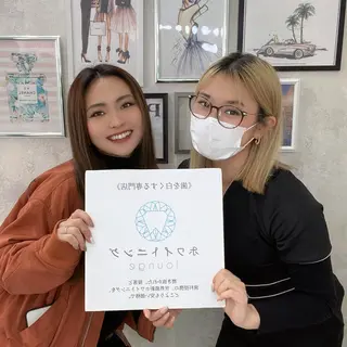 ホワイトニング Lounge横須賀のエステ・リラクイメージ