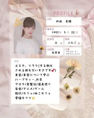 痩身ハーブピーリング 筋膜リリース☆B&Hのエステ・リラクイメージ