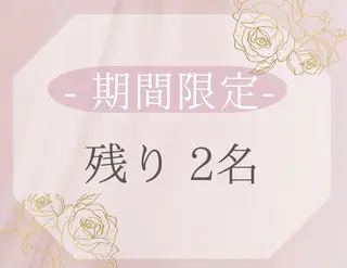 小顔/毛穴/ニキビ salon bealのエステ・リラクイメージ