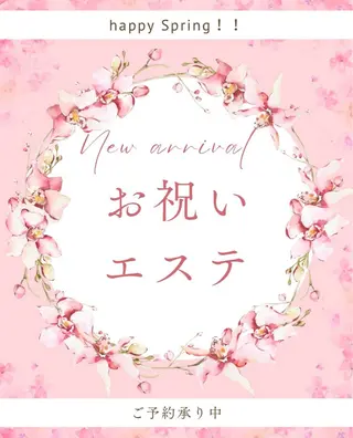 POLA四軒家店 宮田のその他イメージ