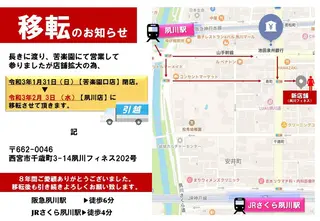 ショート カラー パーマ ヘアアレンジ キッズ ネイル マツエク・マツパ さくら夙川駅徒歩3分 最新韓国施術|脚やせのエステ・リラクイメージ