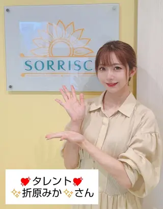 ソリーシェ鍼灸院 立野のエステ・リラクイメージ