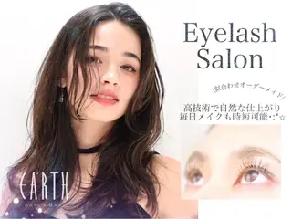 マツエク・マツパ EARTH Eyelash平塚店のマツエク・マツパデザイン