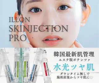 uni. beautyのエステ・リラクイメージ