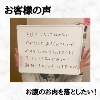 痩身リラク専門サロン 〜LUCIALL 〜のエステ・リラクイメージ