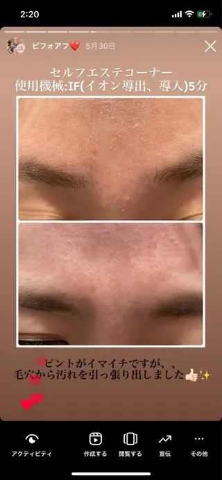 Dears /道後/フェイシャルのエステ・リラクイメージ