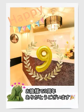 Dione 立川店のエステ・リラクイメージ