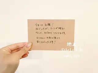 地上のトレチカ sugaringのエステ・リラクイメージ