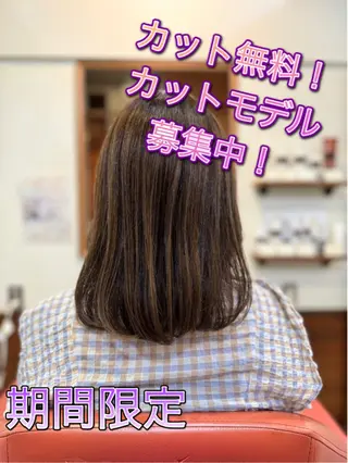 セミロング カット無料　カット モデル募集中　網谷のヘアスタイル