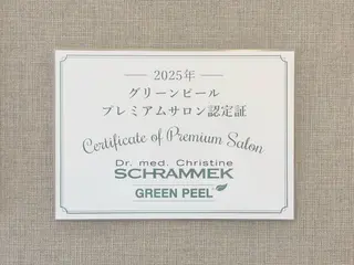 肌質改善🌿 彩也乃のエステ・リラクイメージ