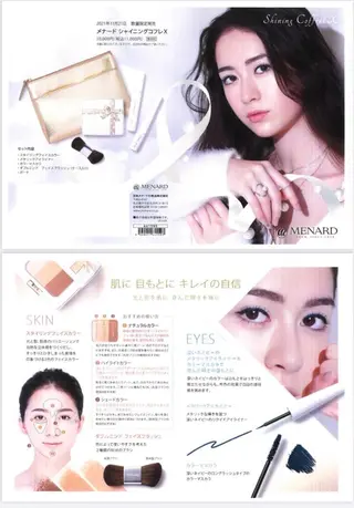 メナード化粧品 茨木元町のエステ・リラクイメージ