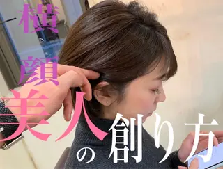 ショート カラー ◆感動口コミ/最小顔 理論カット◆森口 峻のヘアスタイル