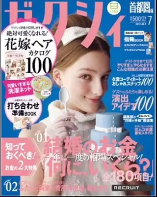 【トータル美容】 Eternityのその他イメージ