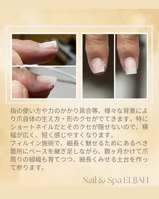 ネイル ダンラップ新里 友簣乃のネイルデザイン