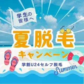 キッズ 有人型セルフサロン 脱毛/痩身/美顔のエステ・リラクイメージ