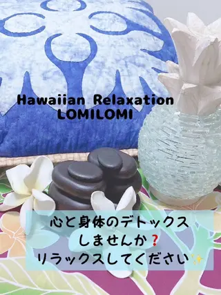 MAHINA 🌺KAYO🌺のエステ・リラクイメージ