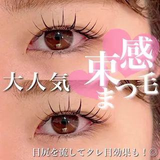 マツエク・マツパ FOXY LASH Miyamotoのマツエク・マツパデザイン