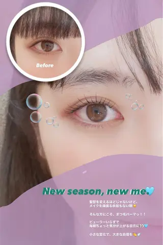 マツエク・マツパ PURIMO ☆のマツエク・マツパデザイン