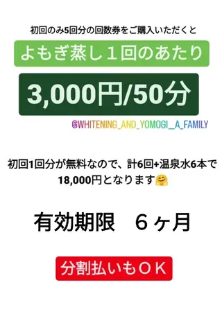 A-family  kaoriのエステ・リラクイメージ