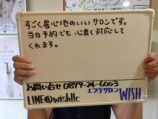 三谷 明子のエステ・リラクイメージ