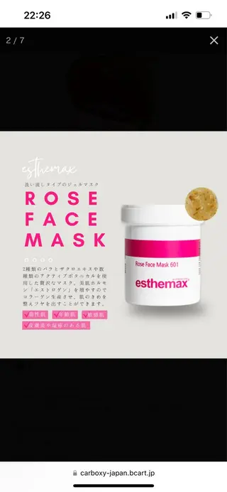 Le cherienのエステ・リラクイメージ