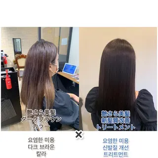 セミロング カラー 艶髪レイヤー上田 紗也🇰🇷💗のヘアスタイル