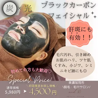 and R 男女 脱毛、毛穴サロンのエステ・リラクイメージ