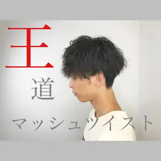 パーマ メンズ メンズサロン アソビ元町のヘアスタイル