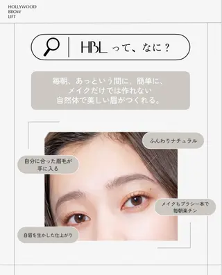 アイブロウ Lana Moeca🌹の眉毛・アイブロウイメージ