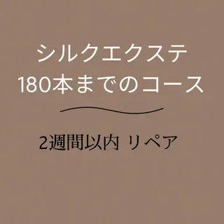 マツエク・マツパ eyelist 🤍jasのマツエク・マツパデザイン