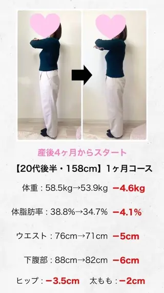 飯能ひだまり整骨院所属・奥村 敦史のエステ・リラクイメージ