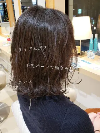 ミディアム 美髪⭐︎髪質改善 井上 康司のヘアスタイル