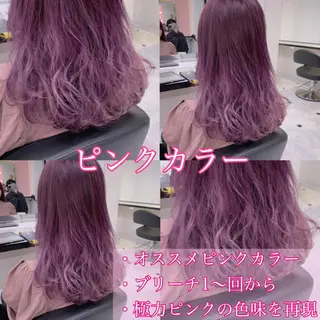 ミディアム カラー ヘアアレンジ 全色特化美容師 /コウスケ🎨のヘアスタイル