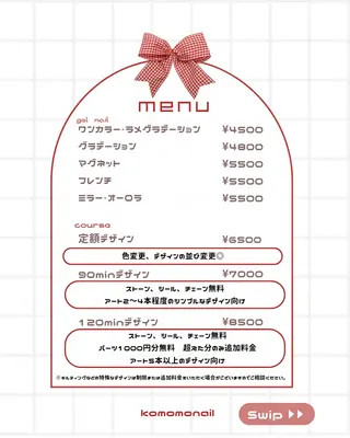 ネイル ✨原宿✨nail 🎀KOMOMO🎀のネイルデザイン