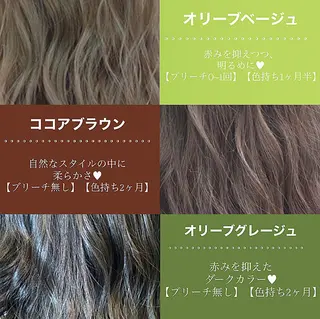 ロング カラー ✨ブリーチ/ウルフ/ 心斎橋/横山大樹のヘアスタイル