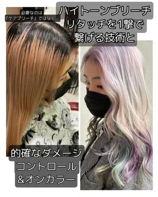 セミロング 6月以降は渋谷で受付 ツダケイタロウのヘアスタイル