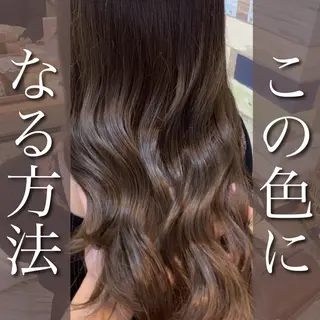 セミロング カラー ブリーチなし Wカラー🩷星野翔太のヘアスタイル