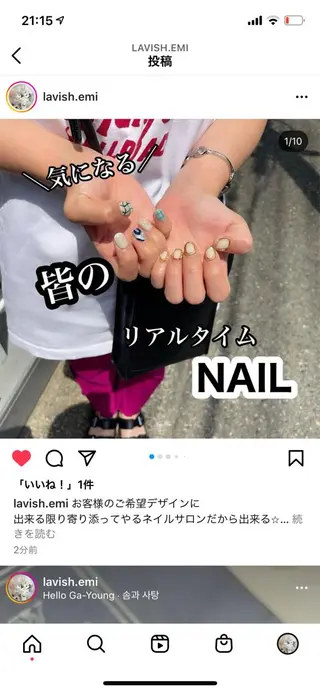 ネイル LAVISH nail salonのヘアスタイル