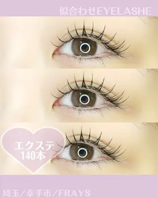 マツエク・マツパ 幸手駅前Frays ‎🧡あやかのマツエク・マツパデザイン